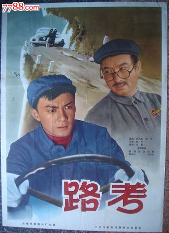 菲兰德·史密斯学院ID学生卡